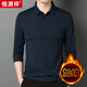 恒源祥秋季新款長(cháng)袖標準型純色T恤衫男士日常翻領(lǐng)打底衫衫 藏青【加 絨】 加絨 L 175/50/110