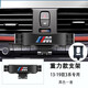 寶馬2020新3系手機(jī)車載支架325/320/330LI7系GT專用手機(jī)架車導(dǎo)航 13-19款3系專用（升級(jí)款,5點(diǎn)固定）典雅黑