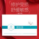 YZMZ【官網(wǎng)旗艦】多肽修復(fù)凍干粉套盒8對裝痘復(fù)合肽紅血絲點痣斑 修復(fù)凍干粉套盒8對裝