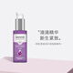 Lavera德國拉薇雪絨花補骨脂酚精華乳精華液30ml植物視黃醇提亮膚色