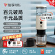 佳孚（YARDFORCE）便攜咖啡機 意式濃縮家用半自動咖啡機膠囊咖啡粉兩用 冷熱萃取戶外無線露營便攜辦公室出差旅行 奶咖白-【標配+升級大粉倉】