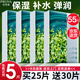 珀萊雅（PROYA）小球藻面膜補(bǔ)水保濕提亮膚色清潔面膜女細(xì)致毛孔男官方旗艦款 到手55片