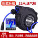 菲斯拓氣鼓自動(dòng)伸縮卷管器回收氣管電鼓卷線(xiàn)汽修高壓氣動(dòng)汽車(chē)美容工具黑 雙層夾紗管12*8 15米配吹塵槍