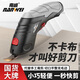 南威裁布剪電剪刀小型手持裁縫衣服電剪子服裝布料皮革斷布切布裁剪刀 【4.2V專(zhuān)業(yè)塑箱裝】+鎢鋼刀頭*3