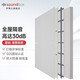 聲博士（soundbox）墻體隔音棉板地面吊頂天花板隔音氈環(huán)保隔音板全屋隔音裝修材料 10平米 墻面隔音 套餐 1（現(xiàn)貨）