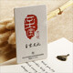 名昂印記名片制作設(shè)計 雙面印刷棉紙壓凹制作印刷商務(wù)個人個性凹凸印制卡片定制定做 正面雙色印刷加壓凹一盒100張