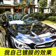 維爾卡特（WEICA）汽車納米水晶鍍膜劑進(jìn)口原液l 噴霧白車黑車封釉車漆內(nèi)飾液體玻璃 納米石英鍍膜劑（中文版包裝）