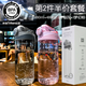 茶花（CHAHUA）茶花水杯女男學(xué)生便攜可愛(ài)隨手杯子情侶塑料運動(dòng)水杯大容量太空杯 灰480ML+粉480ML