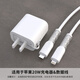 領(lǐng)優(yōu)創(chuàng)活數(shù)據(jù)線保護(hù)套蘋果適用15promax充電器全包套iPhone14plus手機(jī)線纏繞繩20W通用iPad防折斷Type-C口 【簡約白】套裝(適用蘋果20W)