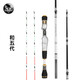 歐貝絲特和5代-X  FUJI導(dǎo)環(huán)碳素竿玻纖軟尾竿梢筏釣竿前打竿船筏竿橋筏釣竿套裝 和5代1.2m