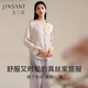 金三塔真絲睡衣女重磅真絲新中式撞色溫婉衣褲套家居服中秋禮物 霧中山桃0011 M