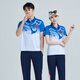 嘉蝶國家隊運動(dòng)套裝夏季中國隊男女運動(dòng)會(huì )出場(chǎng)徒步比賽體育隊服訓練服 555短袖+長(cháng)褲  彩藍+深藍褲 L