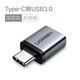 綠聯(lián)otg數據線(xiàn)type-c轉接頭tpc轉usb3.0安卓tape-c平板云電腦下載MP3連接U盤(pán)轉