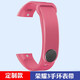 榮耀手環(huán)3表帶智能手環(huán)4 5 6表帶硅膠腕帶防水運動替換帶腕可更換時尚多彩防水表帶非金屬NFC版充電 榮耀3定制款非原裝（粉色表帶）