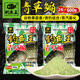 釣魚王谷物果甜香味青草鳊野釣鯽魚魚餌窩料釣魚餌料通用魚食2包