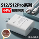 摯爵適用vivoS12充電器44W瓦超級(jí)閃充插頭vivoS12Pro閃充4A快充s10/s10pro雙引擎閃充插頭type-c數(shù)據(jù)線 【44W】超級(jí)閃充頭+1米閃充線