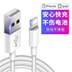 倍諾佳蘋(píng)果充電器快充手機數據線(xiàn)插頭套裝iphonex 7p 6s 8plus xr 【升級不彈窗】lightning扁頭數據線(xiàn)1米