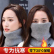 逐港冬季圍脖男女通用加絨加厚脖套戶外騎行面罩百搭針織護頸套頭圍巾 灰色