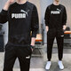 彪馬（PUMA）男裝運動(dòng)服套裝25冬新款舒適休閑保暖衛衣套頭衫休閑長(cháng)褲 兩件套 時(shí)尚衛衣+長(cháng)褲 L【180cm/150-160斤】