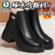啄木鳥(niǎo)棉鞋女2025秋冬款加絨保暖軟皮軟底時(shí)尚短靴粗跟防水臺新款皮鞋女 黑色加絨 37標準尺碼