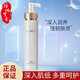CEMOY澳詩(shī)茉水乳套裝肌底修護白金流明精華禮盒補水保濕護膚品520禮物 肌底修護精華乳120ml