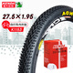 KENDA 建大k1153山地車外胎內(nèi)胎套裝27.5X1.95加長美嘴內(nèi)外帶越野輪胎美嘴內(nèi)胎丁基橡膠大顆粒防滑輪胎黑色