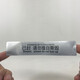 戀戀吾居封條貼紙防拆標(biāo)簽貼紙一次性不干膠封條撕毀無效VOID封口貼防撕貼 C款(15*3.1厘米)50個(gè)裝