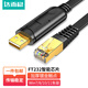 達(dá)而穩(wěn)（DOREWIN） console線串口線調(diào)試線usb轉(zhuǎn)rj45控制線交換機(jī)配置線免驅(qū)轉(zhuǎn)換線 USB轉(zhuǎn)Console線【FT232芯】 1.8米