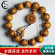 梵心閣陰沉木金絲楠手串爆滿(mǎn)水波小葉楨楠烏木黃料文玩本命臻品送 15mm爆滿(mǎn)水波