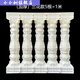 小小樹羅馬柱欄桿模具陽臺(tái)護(hù)欄花瓶柱水泥柱子扶手歐式別墅現(xiàn)澆圍欄模型 蘭花款1米 84公分 (特厚款)