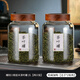 格娜斯（CRISTALGLASS）小號迷你精致便攜茶葉罐透明玻璃家用密封罐防潮茶葉盒旅行儲存罐 2L兩只相思木茶葉罐