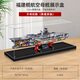 凌智適用于費米盒子福建艦積木軍艦航母模型樂(lè )高防塵罩亞克力展示盒 精品黑底 加固款