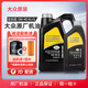 大眾原廠(chǎng)機油潤滑油 適用上汽桑塔納朗逸凌渡帕薩特輝昂途昂途觀(guān)途安L 上汽大眾 0W-40 黑鉆全合成 5L裝+機濾