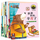 愛上優(yōu)秀的自己 幼兒情商培養(yǎng)與勵志繪本（全套10冊）有聲伴讀版 培養(yǎng)孩子好性格好習(xí)慣親子早教故事繪本