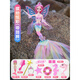 卓獅美人魚(yú)公主洋娃娃套裝玩具小女孩兒童仿真超大號(hào)女童玩偶2024新款 繽紛炫彩(早教彩光音樂(lè))翅膀裝 60cm