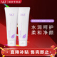 AKF紫蘇洗面奶氨基酸潔面乳去油清潔面部男女士學(xué)生 【2支裝】紫蘇凈顏洗面奶240g