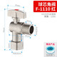 薇凡（weifan） 全銅加厚大流量閥芯熱水器三角閥冷熱水球芯燃?xì)馓烊粴?分球閥 E款-4分內(nèi)外絲 紅色