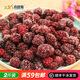 喜德農冷凍新鮮黑莓1kg*1袋速凍鎖鮮黑莓水果果汁果醬飲品烘焙店原料 冷凍黑莓1kg