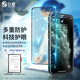 0度 適用蘋(píng)果iPhone 11Pro Max鋼化膜手機射線(xiàn)護眼屏?？顾{光防眩光防指紋磨砂耐刮鋼化膜 11ProMax/XsMax-AG防眩版