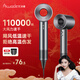 艾沃得（Ai wo de）高速吹風(fēng)機家用吹風(fēng)筒1600W發(fā)廊大風(fēng)力大功率電吹風(fēng)速干低噪音不傷發(fā) 酷黑色  【單風(fēng)嘴】禮盒裝