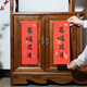 善璉湖筆 對(duì)聯(lián)專用紙春聯(lián)紙斗方萬年紅空白手寫春節(jié)宣紙蠟染灑金對(duì)聯(lián)紙毛筆書法入戶專用紙 琿春·描字款