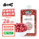 禾小町有機紅花生330g 高蛋白東北四粒紅皮花生米去殼花生仁五谷雜糧