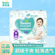 幫寶適（Pampers）清新幫拉拉褲XXXL26片嬰兒男女寶寶通用超薄柔軟超大碼