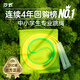 沙式跳繩專業(yè)小學(xué)生兒童初學(xué)者速度雙飛花式比賽健身專用跳繩