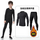 KRAG兒童緊身衣套裝男童訓練服跑步健身服小學(xué)生速干衣套裝運動(dòng)緊身服男孩女孩青少年籃球足球打底衫 全黑套裝 加絨 26碼 兒童