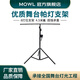 MOWL LED帕燈支架演出燈光架舞臺燈光設(shè)備全套專業(yè)戶外面光燈婚慶 8燈位手搖【4.5米高】-2個(gè)起售 燈架套餐