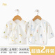 夢(mèng)動(dòng) 半背衣新生兒嬰兒衣服上衣和尚服純棉初生秋衣春秋寶寶全背單件 黃色兔子系帶+藍色兔子系帶 全背上衣 52 【0-1個(gè)月9斤以?xún)葘殞殹? title=