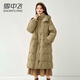 雪中飛中長(zhǎng)款羽絨服女士2024新款過膝收腰顯瘦百搭加厚連帽保暖冬季外套 仙蹤綠 S （115斤以內(nèi)）