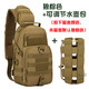 守護者胸包男帆布休閑戶(hù)外戰術(shù)單肩斜挎包大容量多功能彈弓路亞包 2件套(拍下留言顏色) 新款胸包
