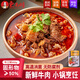東南醇 牛三鮮火鍋罐頭950g 公安縣牛肉熟食牛雜煲湖北特產(chǎn)方便火鍋食材 牛三鮮【牛肉丨牛肚丨牛蹄筋】